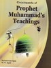 Encyclopaedia of Prophet Muhammad's Teachings Volume-7 (Prophet's Teaching and Social Organisation)