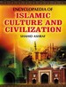 Encyclopaedia Of Islamic Culture And Civilization Volume-7 (Legal Culture Of Islam)