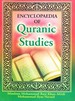Encyclopaedia Of Quranic Studies Volume-24 (Peace Under Quran)