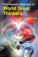 Encyclopaedic Biography of WORLD GREAT THINKERS-vol-2